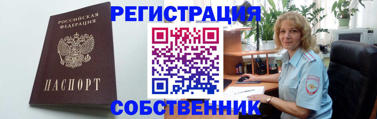 форма 3 в Аргуне