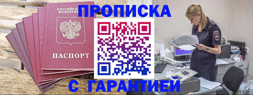 временная регистрация госуслуги в Аргуне